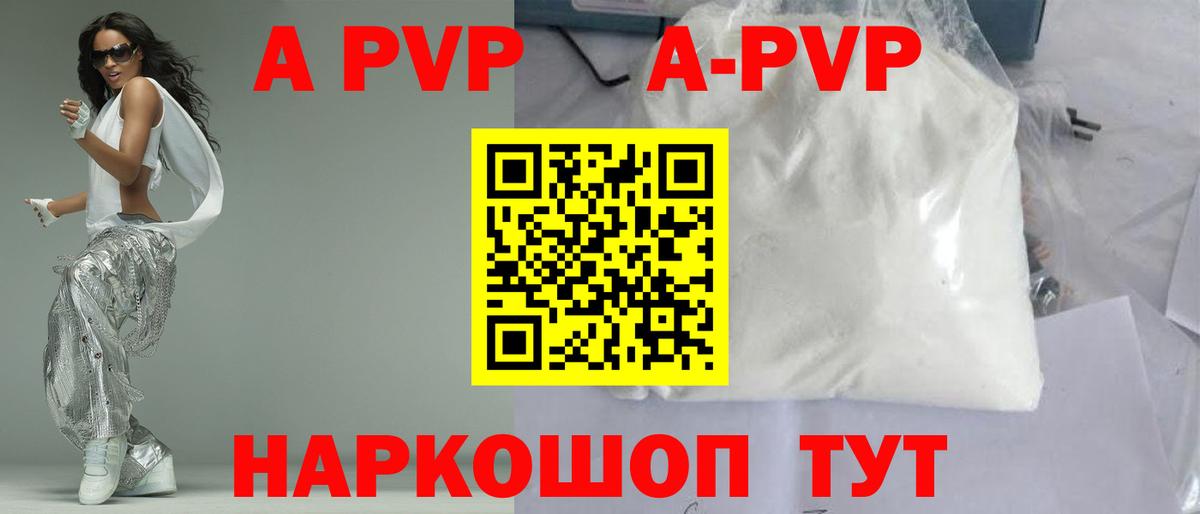 Альфа ПВП СК Железногорск