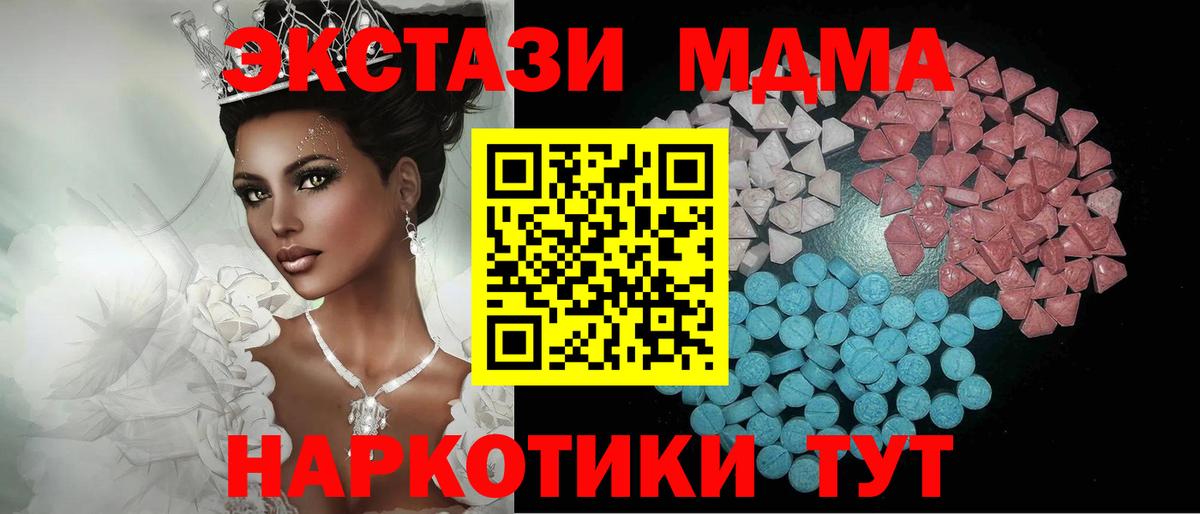 Экстази ешки  Ecstasy  Экстази бентли  Железногорск  Вход с VPN 