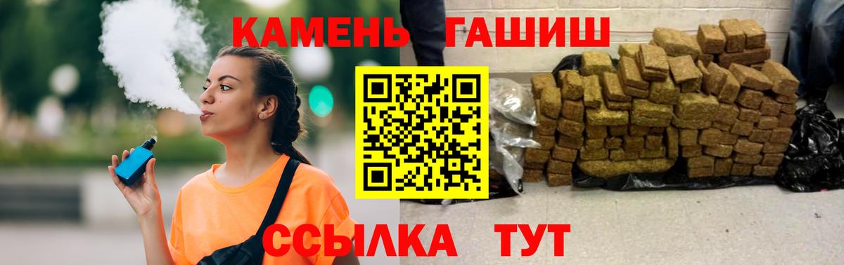ГАШ Premium Железногорск