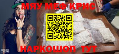 кокаин перу Кимры