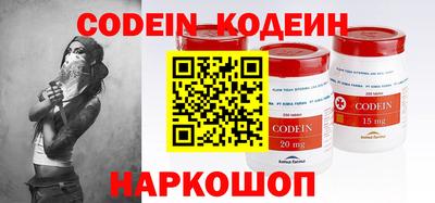 кокаин перу Кимры