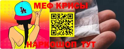 меф VHQ Кингисепп