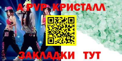 меф VHQ Кингисепп