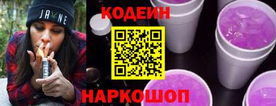 кокаин перу Кимры