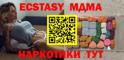 меф VHQ Кингисепп