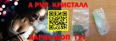 мдпв Кинель