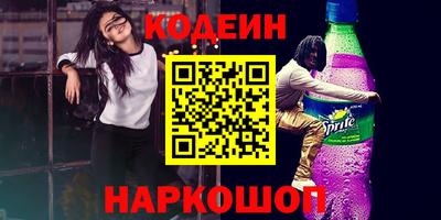 кокаин перу Кимры