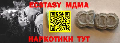 меф VHQ Кингисепп