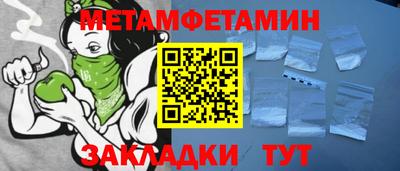 меф VHQ Кингисепп