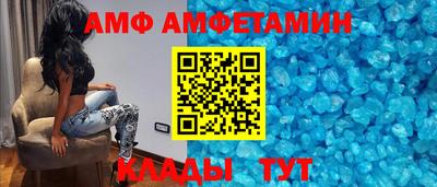 меф VHQ Кингисепп