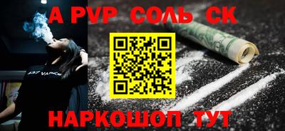 мдпв Кинель