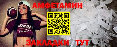 амф Конаково