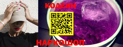 кокаин перу Кимры