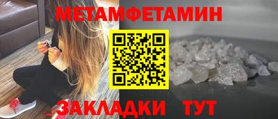 меф VHQ Кингисепп