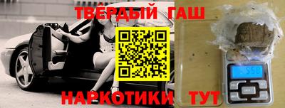 меф VHQ Кингисепп