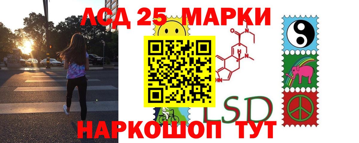 ЛСД экстази ecstasy  Вход с VPN  Железногорск  Лсд 25 экстази кислота 