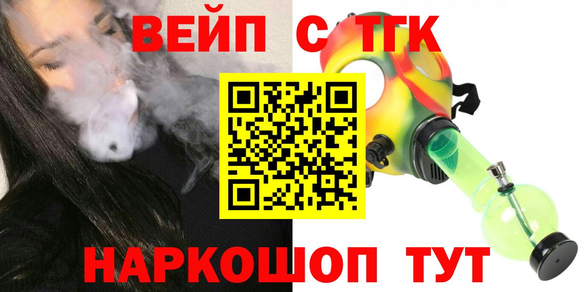 Дистиллят ТГК концентрат Железногорск