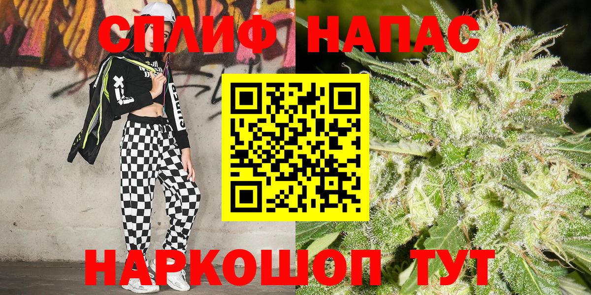 Каннабис марихуана  Бошки марихуана AK-47  Конопля Bruce Banner  Вход с VPN  Железногорск 